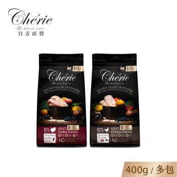 【Cherie 法麗】真肉配方全營養貓糧系列丨400g丨4包組