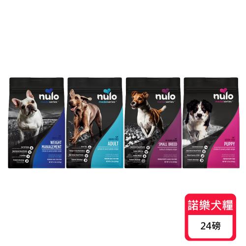 Nulo諾樂 金牌無穀犬糧-24磅*1包