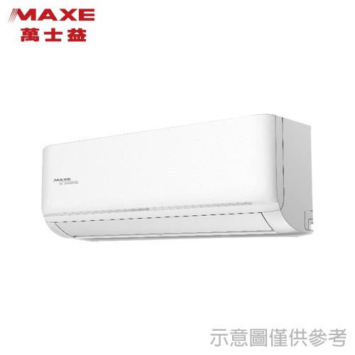 MAXE 萬士益 7-8坪 R32 一級能效變頻分離式冷暖冷氣 MAS-50NH32/RA-50NH32