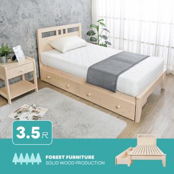Boden-森林傢俱 尼洛3.5尺單人實木床架/床組-收納抽屜型