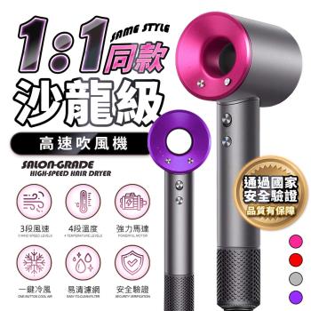 u-ta 沙龍級高速吹風機HD13 (110V專用)(符合國家安全驗證）