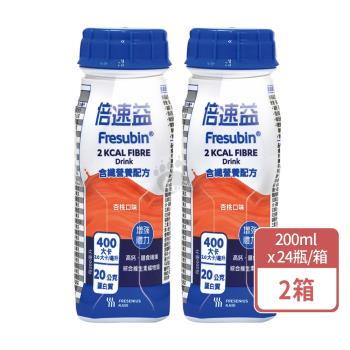 (贈8瓶) 倍速益 營養補充配方 杏桃 200mlx24入/箱 (2箱)