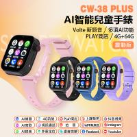 IS愛思 CW-38 PLUS 專為銀髮族與兒童照護設計的GPS智慧手錶，內建LTE行動網路功能，支援iOS與Android系統相容。輕巧設計，銀幕尺寸2吋以下，重量僅約51.6g，尺寸約256x43x13mm，待機時間1-7天。提供黑色、藍色、粉色、紫色等多色選擇，NCC認證碼CCAH174G0220T0，確保安全可靠的定位追蹤與通訊功能。