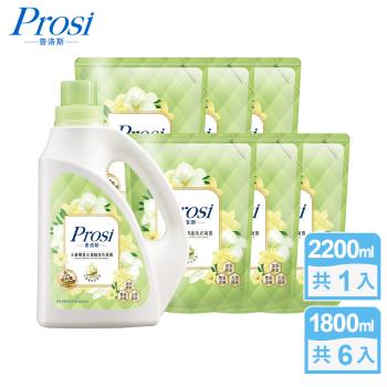 【Prosi普洛斯】室內晾曬小蒼蘭香水濃縮洗衣凝露(BKC專利消臭緩釋配方)2200mlx1入+1800mlx6包