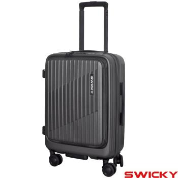 【SWICKY】20吋輕旅流線系列前開式登機箱/旅行箱/行李箱(炭影灰)