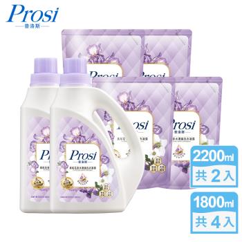 【Prosi普洛斯】室內晾曬鳶尾花香水濃縮洗衣凝露(BKC專利消臭緩釋配方)2200mlx2入+1800mlx4包