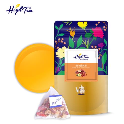【High Tea】漢方養氣茶 5gx12入/袋