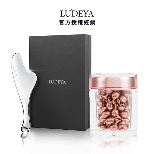 【LUDEYA】微電流緊緻提拉美容儀 (1入盒)+琥珀微臻逆齡緊緻膠囊(56顆/盒)x1