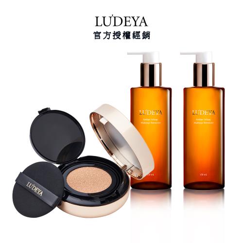 【LUDEYA】琥珀淨潤洗卸精華凝露(150ml/瓶) x2+3合1微臻全能氣墊粉餅(15g/瓶)x1