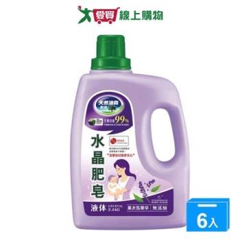 南僑水晶肥皂液體洗衣精-薰衣馬鞭草2.4kgx6入(箱)【愛買】
