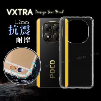 VXTRA POCO X7 5G 防摔氣墊保護殼 空壓殼 手機殼