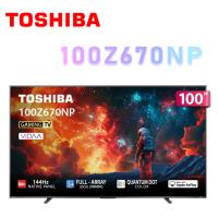 TOSHIBA 東芝 REGZA 100Z670NP 100吋 QLED Full Array LED AirPlay2 智慧顯示器