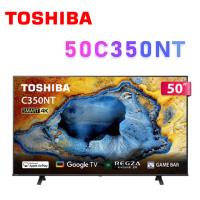 TOSHIBA 東芝 REGZA 50C350NT 50型4K Google TV液晶顯示器