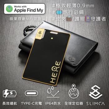 Slimca HERE 超薄防丟卡(蘋果MFi認證/充電式/全球定位器追蹤器)