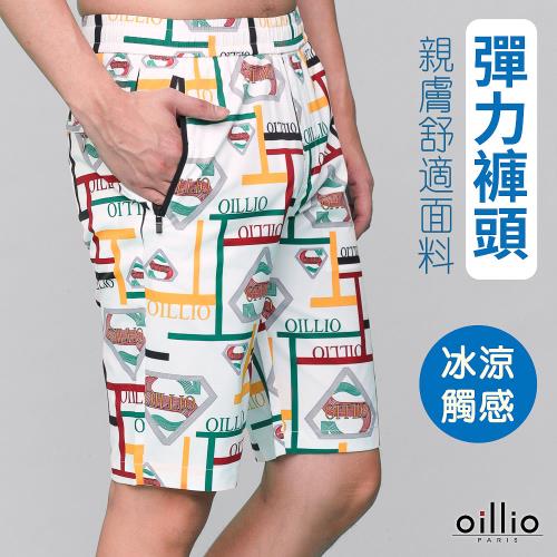 oillio歐洲貴族 男短褲 全鬆緊褲 輕鬆好穿 滿版圖騰設計 超人感 白色