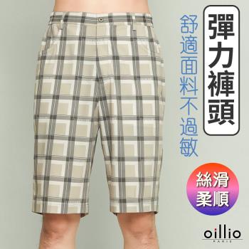 oillio歐洲貴族 男短褲 側邊緊褲頭 高階質感配色 專利大口袋設計 卡其色