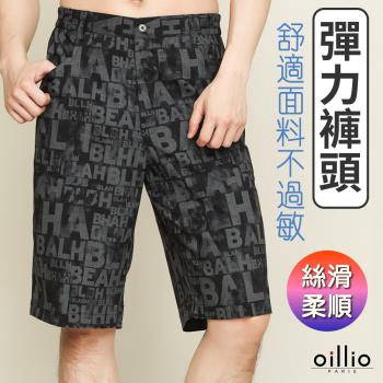 oillio歐洲貴族 男短褲 側邊緊褲頭 滿版特殊英文字印花 手感佳 專利大口袋設計 黑色