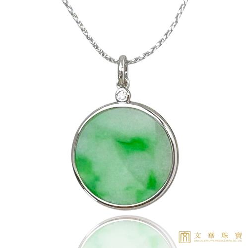 【文華珠寶】翡翠圓型無事牌玉墜 不含鍊