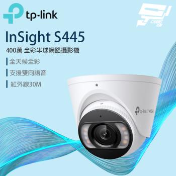 TP-LINK 昌運監視器 VIGI 4MP 全綵半球型網路攝影機