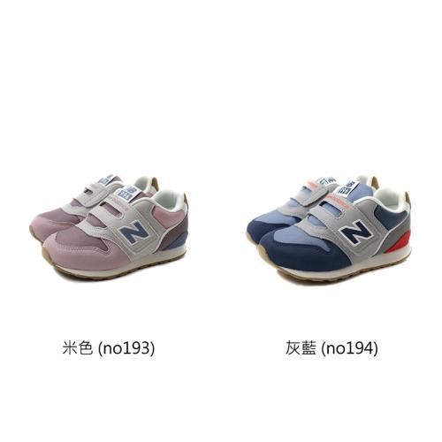 NEW BALANCE 996 運動鞋 復古鞋 魔鬼氈 小童 童鞋 IZ996RP3