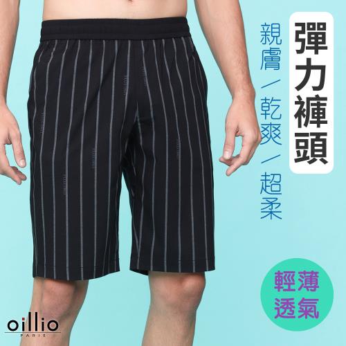 oillio歐洲貴族 男短褲 全鬆緊褲頭 品牌口袋褲 直條紋設計 穿搭顯瘦 黑色