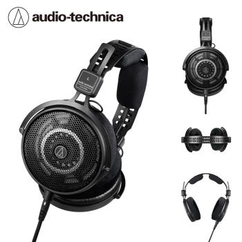 鐵三角 ATH-R50x 開放式監聽耳機
