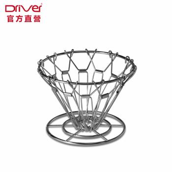 Driver 可摺疊式錐型濾杯 1-4cup