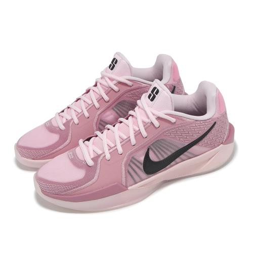 Nike 籃球鞋 Sabrina 2 EP 女鞋 男鞋 Pink Foam 粉紅 黑 莎賓娜 緩震 FZ1517-601