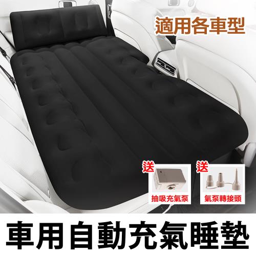 [野一夏] 戶外旅行車用自動PVC充氣床墊｜家車兩用汽車後排氣墊床 加厚款附收納袋 蜂巢設計支撐強