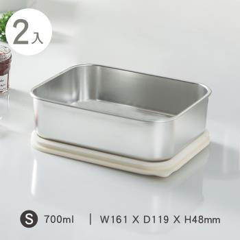 Umei又美 玻璃蓋可微波不鏽鋼保鮮盒700ml（二入）