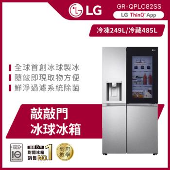送LG 25公升微波爐MS2535GIS↘LG樂金 734公升Wifi InstaView 敲敲看門中門冰箱 星月銀 GR-QPLC82SS送基本安裝