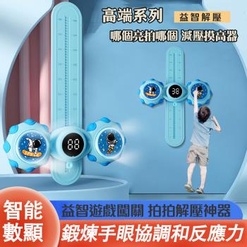可調節語音跳高器(摸高器 兒童拍拍樂 長高跳高訓練器 增高訓練器)