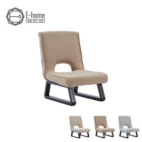 【E-home】Kaze風布面簡約折疊鏤空造型椅背和室椅-三色可選