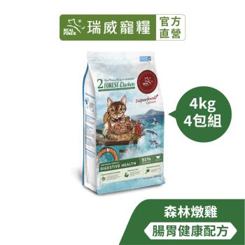 【瑞威寵糧】貓糧 2號 森林燉雞 腸胃健康配方 16kg
