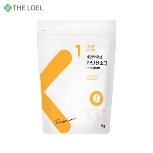 【THE LOEL】天然過碳酸鈉清潔粉(補充裝) 1kg x 1入