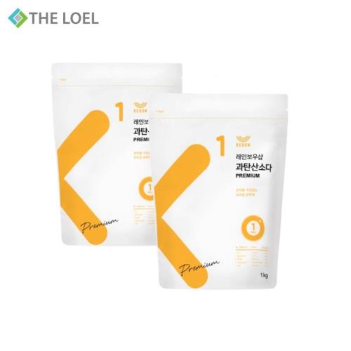 【THE LOEL】天然過碳酸鈉清潔粉(補充裝) 1kg x 2入