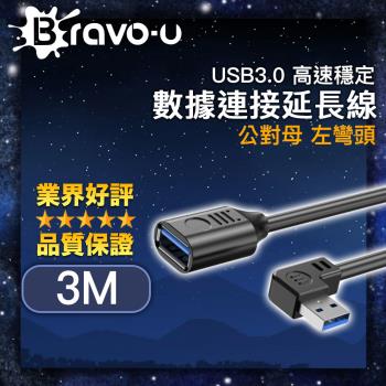 Bravo-u USB3.0 高速穩定資料連線延長線 公對母 黑/左彎頭 3M