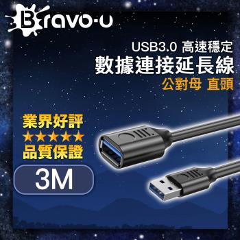 Bravo-u USB3.0 高速穩定資料連線延長線 公對母 直頭/黑 3M