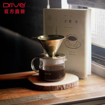 Driver 鈦黃金流速MOKA濾杯壺組 1-2cup