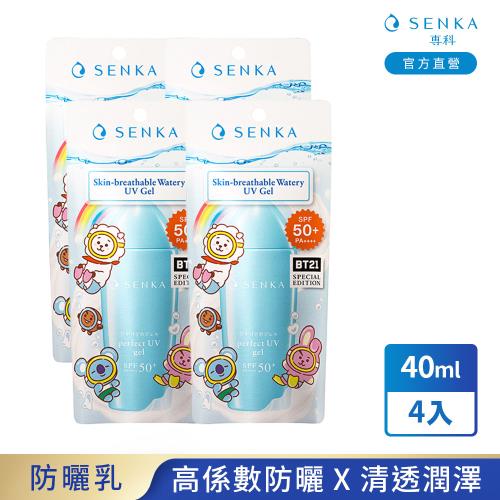 專科 全效防曬水凝乳BT21特別版 80ML x4入