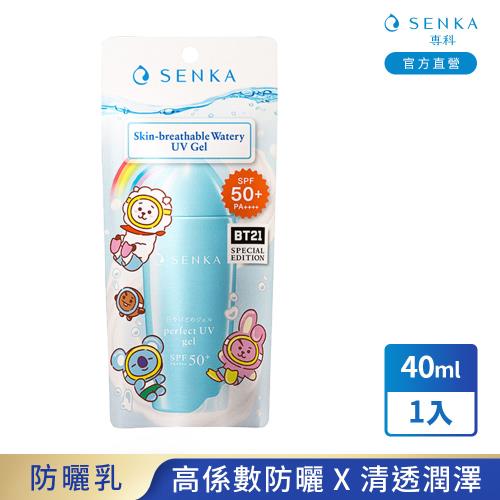 專科 全效防曬水凝乳BT21特別版 80ML