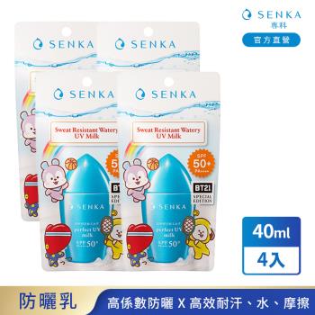 專科 全效抗汗防曬乳BT21特別版 40ml x4入
