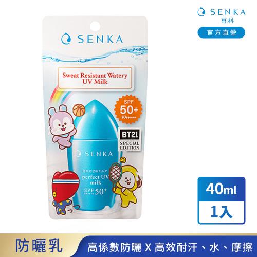 專科 全效抗汗防曬乳BT21特別版 40ml