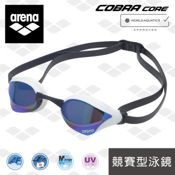 arena 競速泳鏡 日本製 Cobra系列 泳鏡 防霧 防水 進口鍍膜 專業 游泳 眼鏡 男 女士(AS5SGG04U)