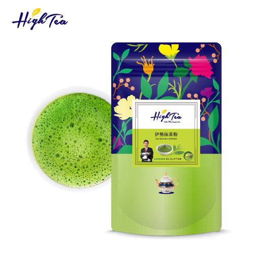 【High Tea】伊勢抹茶粉 100g/袋