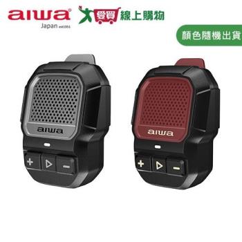 AIWA愛華 便攜式藍芽音箱 CP-X30【愛買】