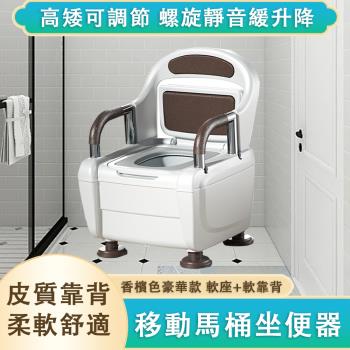 坐便器 移動馬桶 家用孕婦老年人床邊臥室便盆 成人室內座便器椅 老人孕婦適用
