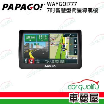 【PAPAGO】 WayGo 777 7吋智慧型導航機(車麗屋)