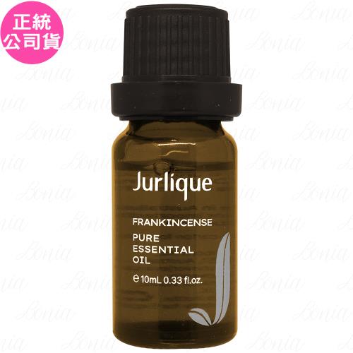 Jurlique茱莉蔻 乳香精油(10ml)(公司貨)
