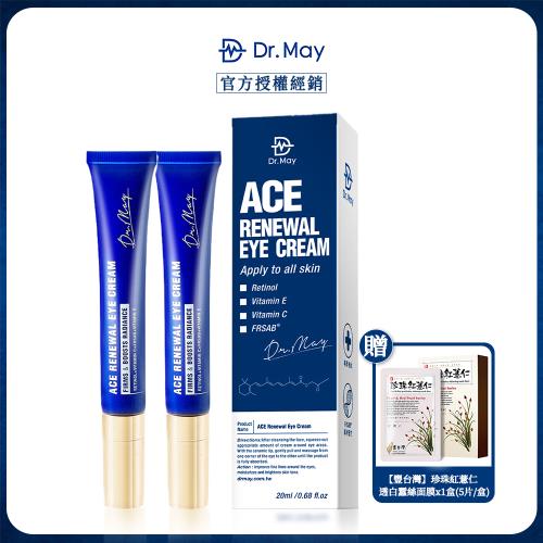 【Dr. May美博士】專業ACE撫紋眼霜(20ml/條) x2 贈【豐台灣】珍珠紅薏仁透白蠶絲x1